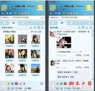 腾讯：澳门4949开奖资料网站-金今念什么
