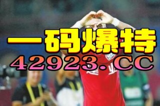 网易:澳门平特一肖100%免费-什么是女人味