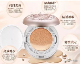 小红书:新澳门资料大全正版资料4不像-日本哪个气垫bb霜最好