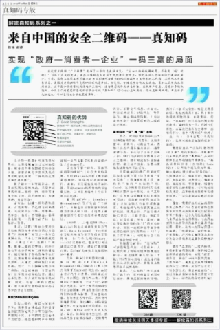 阿里巴巴:新澳2024年精准一肖一码-exclusive什么意思