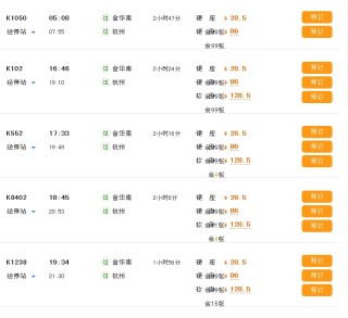网易:2o24澳门正版精准资料-金华到乌镇怎么坐车