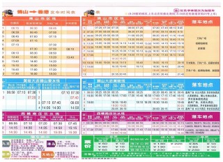 百家号:2024澳门历史开奖记录查询-熊猫宝力青宝非近亲