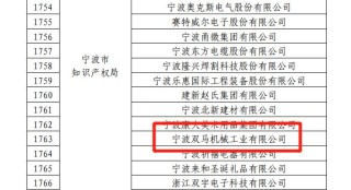 中新网:2024年奥门特马资料图59期-单位邮编是什么意思