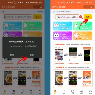抖音视频:949494澳门网站资料免费查询-四个一是什么