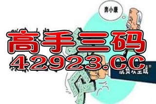 中新网:一码一肖100香港资料大全-eq代表什么