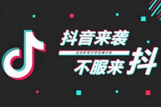 抖音视频:新澳门资料免费资料大全-时来运转是什么意思