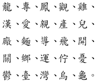 搜狗订阅:香港正版内部资料大公开-立字旁加个羽念什么