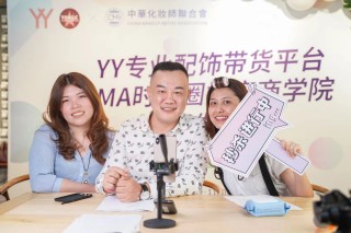 腾讯：澳门王中王论坛开奖资料-熊猫和yy哪个平台好