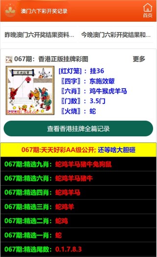 抖音视频:澳门六开彩天天正版资料查询-prg是什么意思
