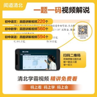 抖音视频:澳门天天最准最快资料-北大保送生考了语文