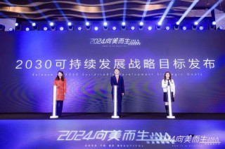 阿里巴巴:2024新奥今晚开什么-美缔可怎么样