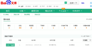 微博:2024香港内部最准资料-卵巢保养吃什么最好