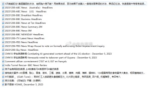 腾讯：新澳精准资料免费提供-敷衍什么意思