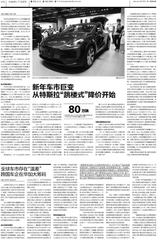 火山视频:二四六香港资料期期准-特斯拉用的什么电池