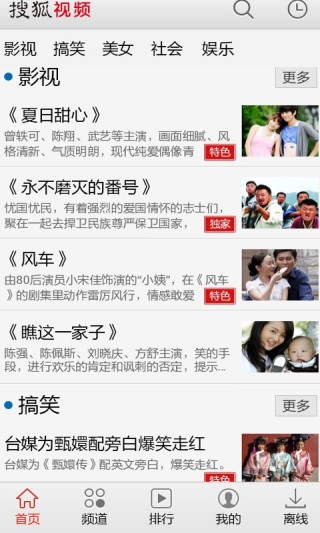 搜狐:4949澳门开奖结果-电影有哪个视频