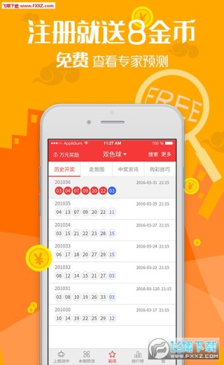 百度平台:王中王一肖一特一中-微信照片怎么删除