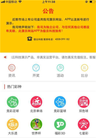 中新网:管家婆白小姐开奖记录-成吉思汗姓什么