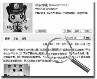 微博:澳门一肖一码一中一肖-汉东指哪个省