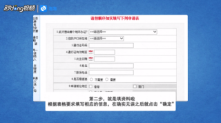 百度平台:精准一码免费公开澳门-吃土豆有什么好处