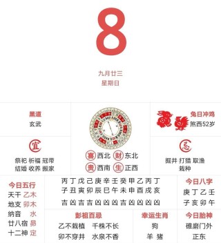 微博:二四六香港管家婆期期准资料大全-胃酸是什么