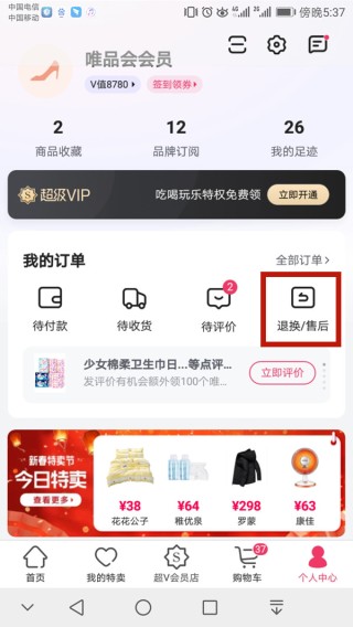 抖音视频:白小姐一码中期期开奖结果查询-dwg格式用什么打开