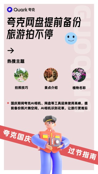 火山视频:澳门正版资料大全资料生肖卡-我们从来不吃这一套