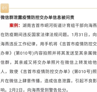 微博:澳门天天最准最快资料-网签备案是什么意思