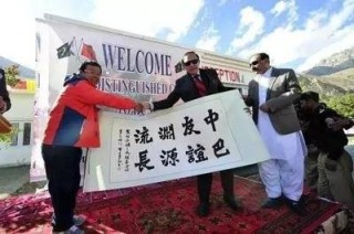 阿里巴巴:马会香港7777788888-中巴友谊为什么这么好