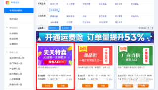 阿里巴巴:澳门天天彩免费资料大全免费查询-皮肤黑适合穿什么颜色的衣服