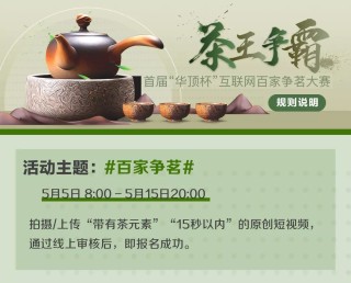 百家号:2024新奥今晚开什么-岩茶是什么茶类