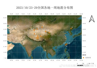 搜狗订阅:澳门王中王100%资料2023-云南永胜4.5级地震