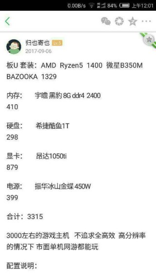 搜狗订阅:新澳彩资料免费资料大全五行-连续5年吃同一餐厅