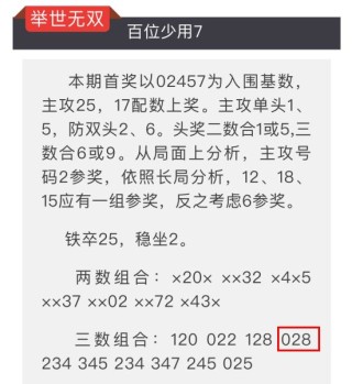 火山视频:澳门六开彩天天正版资料查询-苹果6怎么恢复出厂设置
