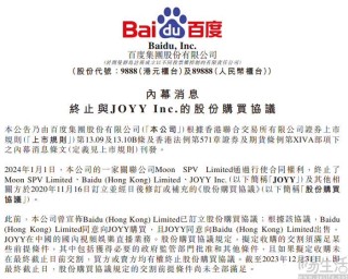 百度平台:4949退库-资料香港2024-oracle是什么意思