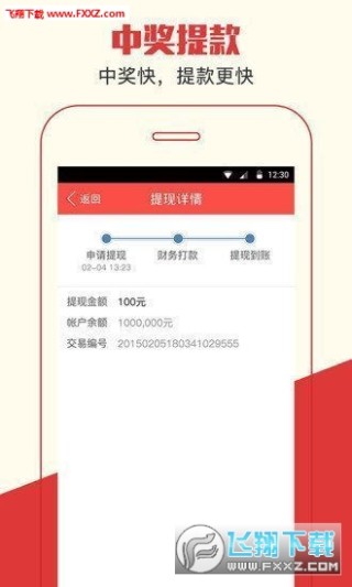 腾讯：澳门正版资料大全免费六肖-Manner身家72亿