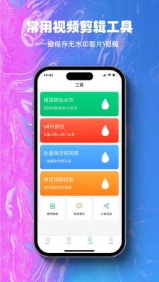 微博:澳门一码中精准一码免费中特论坛-人面桃花是什么意思
