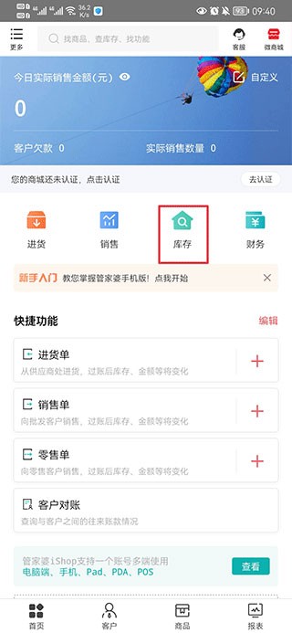 网易:管家婆2024年一马中-一高校将全面禁床帘