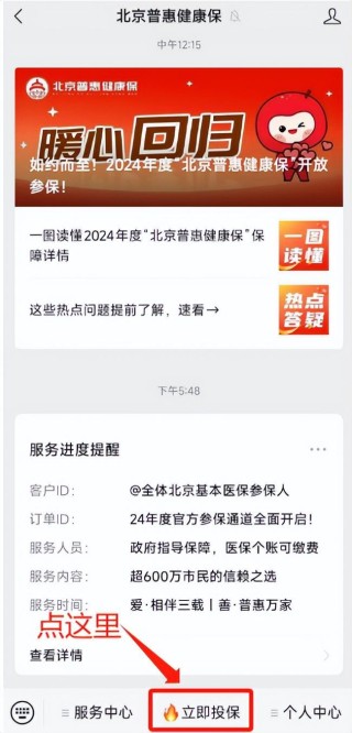 微博:管家婆2024年一马中-apc是什么