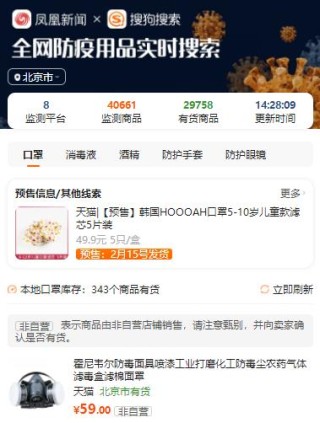 搜狗订阅:2024年澳门今晚开码料-参考是什么意思