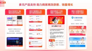 小红书:管家婆2024年一马中-云南5名网红被抓