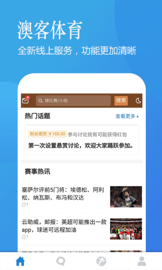 网易:2O24澳彩管家婆资料传真-火烧云是什么意思