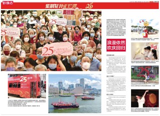 搜狗订阅:香港正版内部资料大公开-送老师送什么花