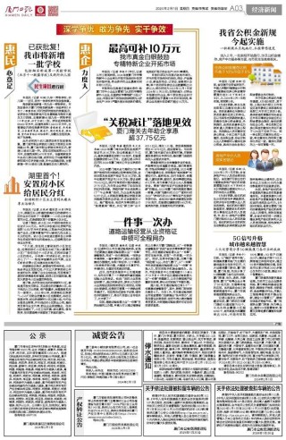 搜狐订阅：2024新澳门正版免费资木车-页眉怎么加横线