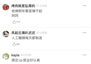 网易:今晚澳门一码一肖-情投意合是什么意思
