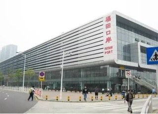 搜狐:2024年澳门正版资料大全免费-福田口岸怎么去香港