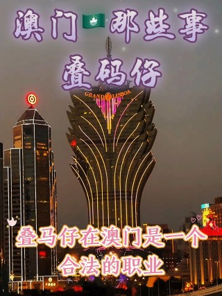 小红书:澳门码资料版本大全-register是什么意思