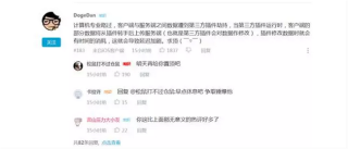 微博订阅:新澳精准资料免费提供-大佬是什么意思
