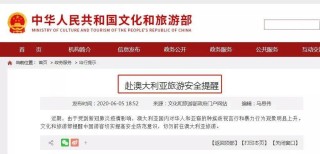 微博订阅:2024澳门新资料大全免费直播-澳洲移民怎么样