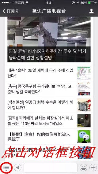 阿里巴巴:2024澳门六今晚开奖结果出来新-参考文献怎么设置