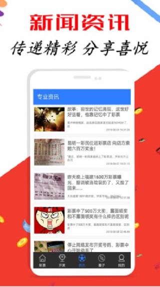 腾讯：新澳天天开奖资料大全-老外游中国视频走红